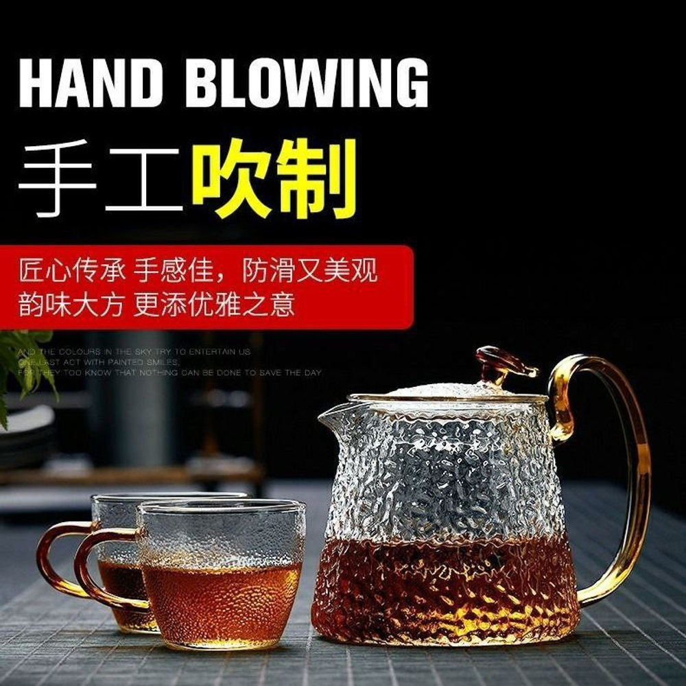 Чайник заварочный