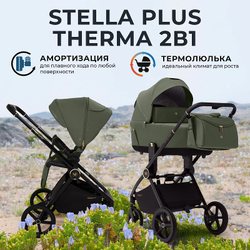 Детская коляска Sweet Baby Stella Plus Therma 2 в 1 427416 Green