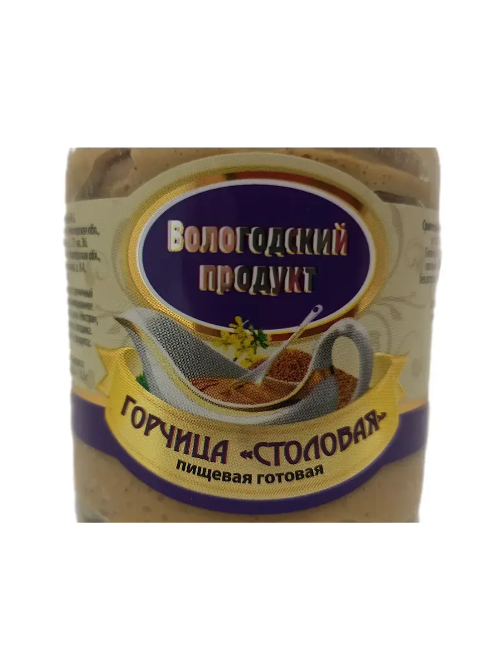 Горчица столовая 180 гр