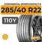 Continental SportContact 6 285/40 R22 110Y XL