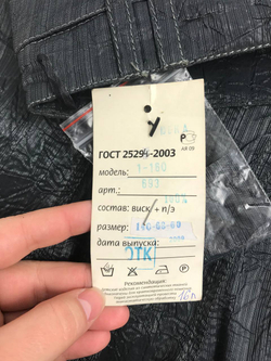 Юбка "Милашка Сьюзи" красивая на 16 лет, новая