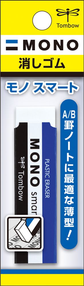 Ластик Tombow Mono Smart (блистер)