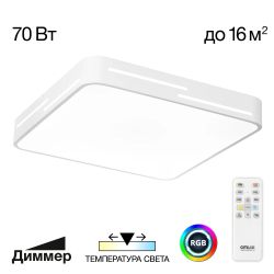 Citilux Купер Лайн CL724K70GL0 LED RGB Светильник с пультом Белый