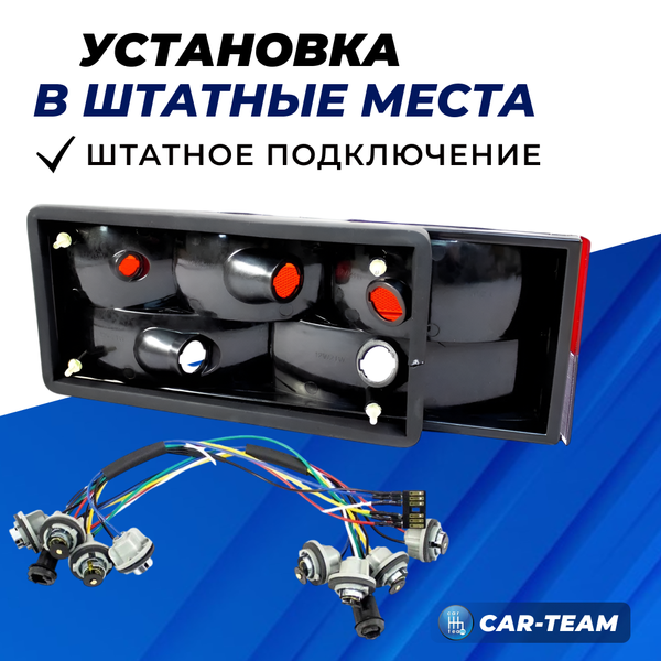 Задние фонари ВАЗ 2108, 2109, 21099, ВАЗ 2113, 2114 красные с серой полосой