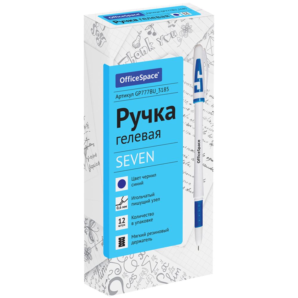 Ручка гелевая OfficeSpace синяя, 0,6мм, грип, игольчатый стержень