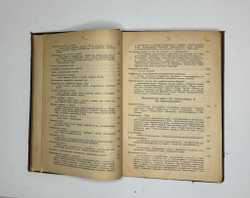 Гюйар Этьен История мира. СПб., Изд. Ф.Павленков, 1900 г.