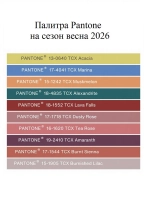 Бадлон оливково-зеленый весна 2026 мягкий