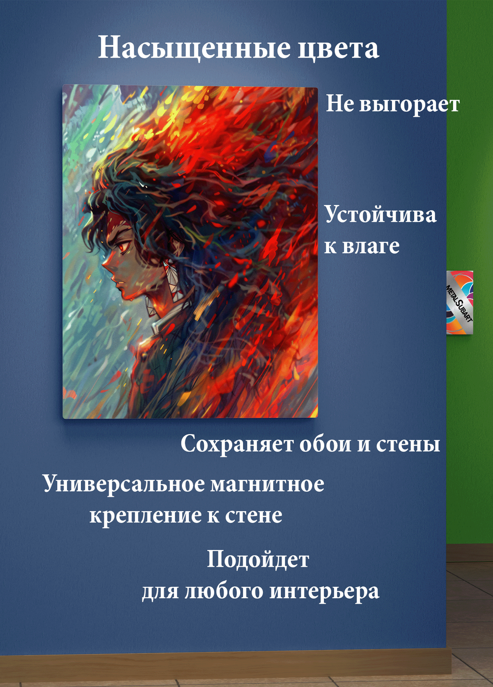 Картина на стену на металле от MetallSubArt
