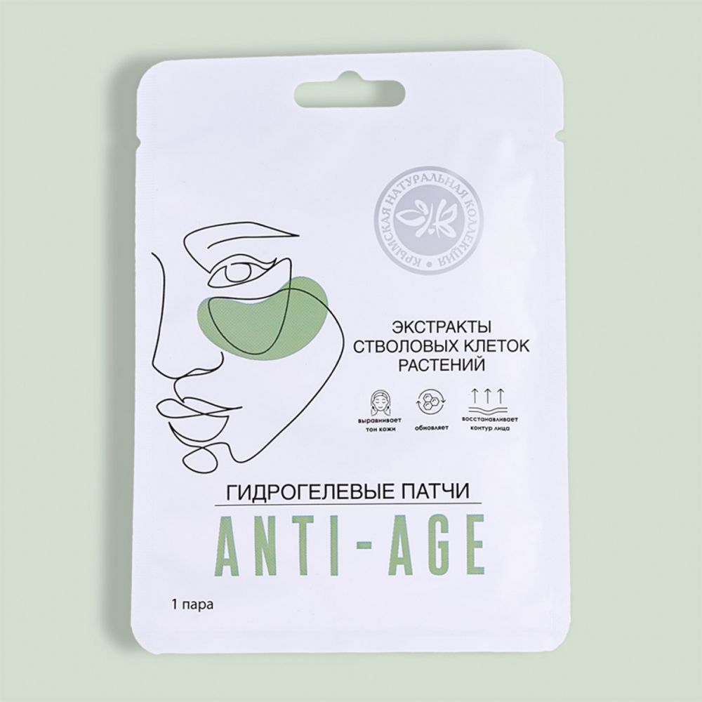 Гидрогелевые патчи для области вокруг глаз Anti-age