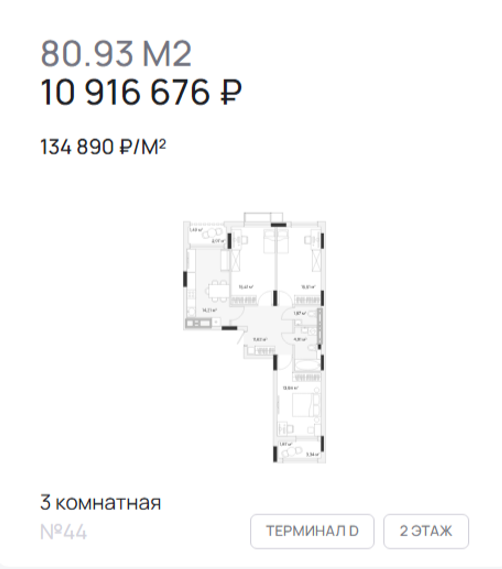 Жилой Комплекс "АЭРО" Комфорт-класс г. Калининград, р-он Малое Исаково, п. 2-ой Портовый