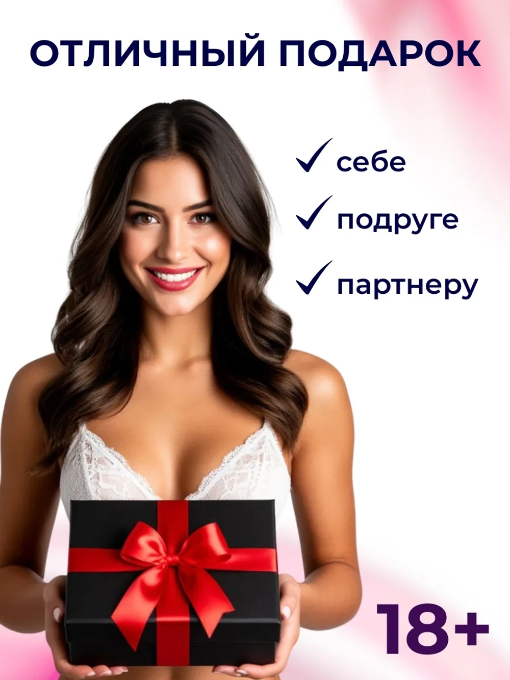 Вибратор в трусики для клитора