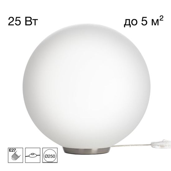 CL941D25T1 RON Настольный Св-к Шар Хром Мат.