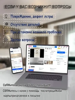 D&W Освещение Люстра, LED, 200 Вт