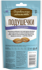 Деревенские Лакомства для кошек Подушечки с пюре из краба 30 гр.