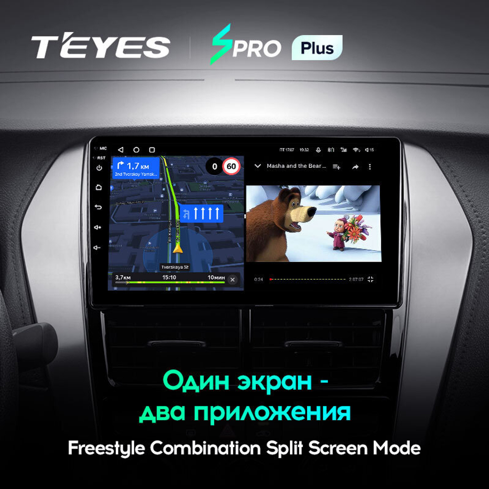 Teyes SPRO Plus 9" для Toyota Yaris, Vios 2017-2020