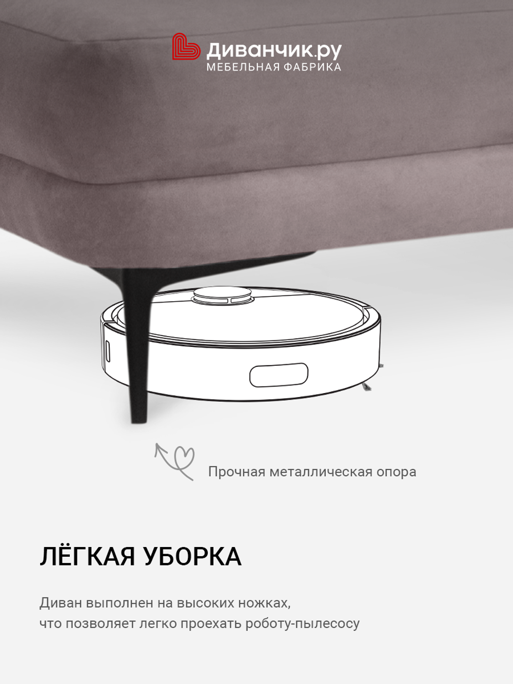 Прямой диван Олесунн мини