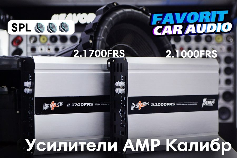 Выбери свой калибр