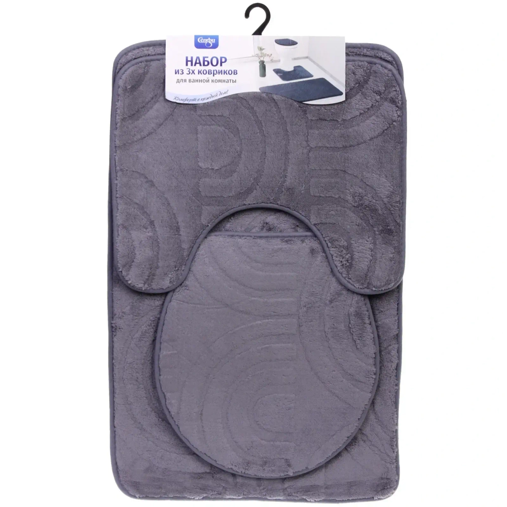 Набор для ванной и туалета 3 пр. «Эстель» ( 2 коврика 50*80+50*40, 1 чехол на крышку унитаза)серый