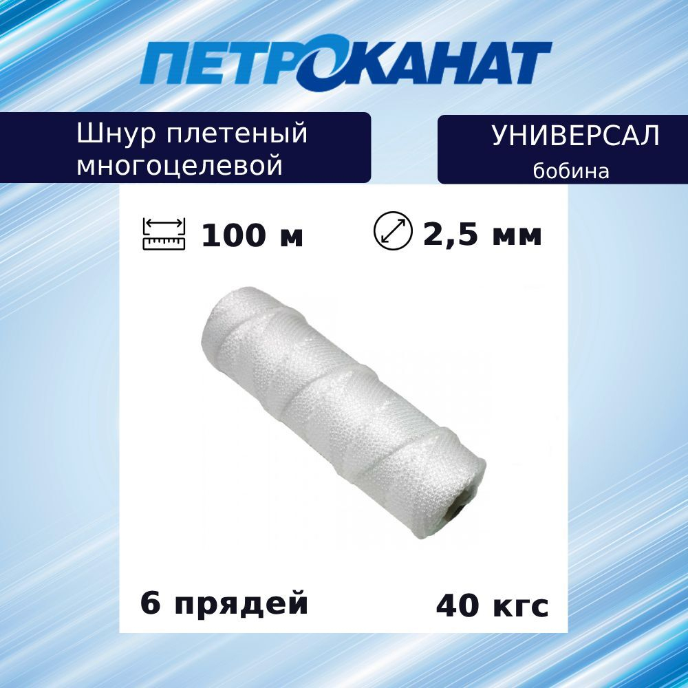 Плетеная веревка: ленты и шнуры высокого качества