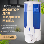 Дозатор для жидкого мыла LAIMA, НАЛИВНОЙ, 0,38 л., белый (тонированный), ABS-пластик.