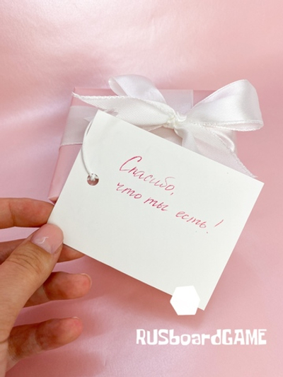 Подарочная упаковка "Нежность"