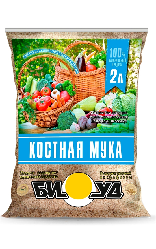 Костная мука БИУД, 2л