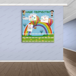 Стенд магнитный Наше творчество с полочками 959