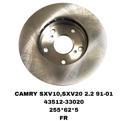ТОРМОЗНЫЕ ДИСКИ CAMRY SXV10,SXV20 1992-2001 IPSUM 2.0-2.2D 96-01