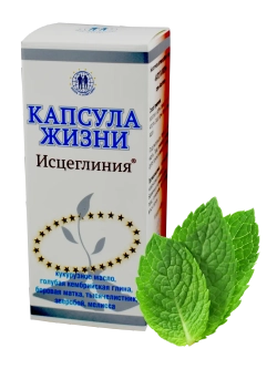 5 элемент Капсула Жизни (женский) 60 капсул