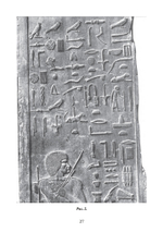 Змей в небесах: Глубокая мудрость Древнего Египта. В 2 томах