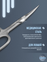 Маникюрные ножницы для ногтей YoKo для левши