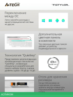 Клавиатура A4Tech Fstyler белый/серый (FBK25)