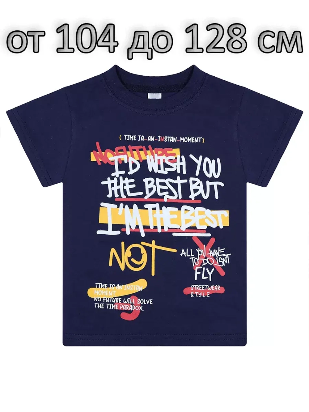 Футболка для садика и школы.мальчик.набор 3 шт