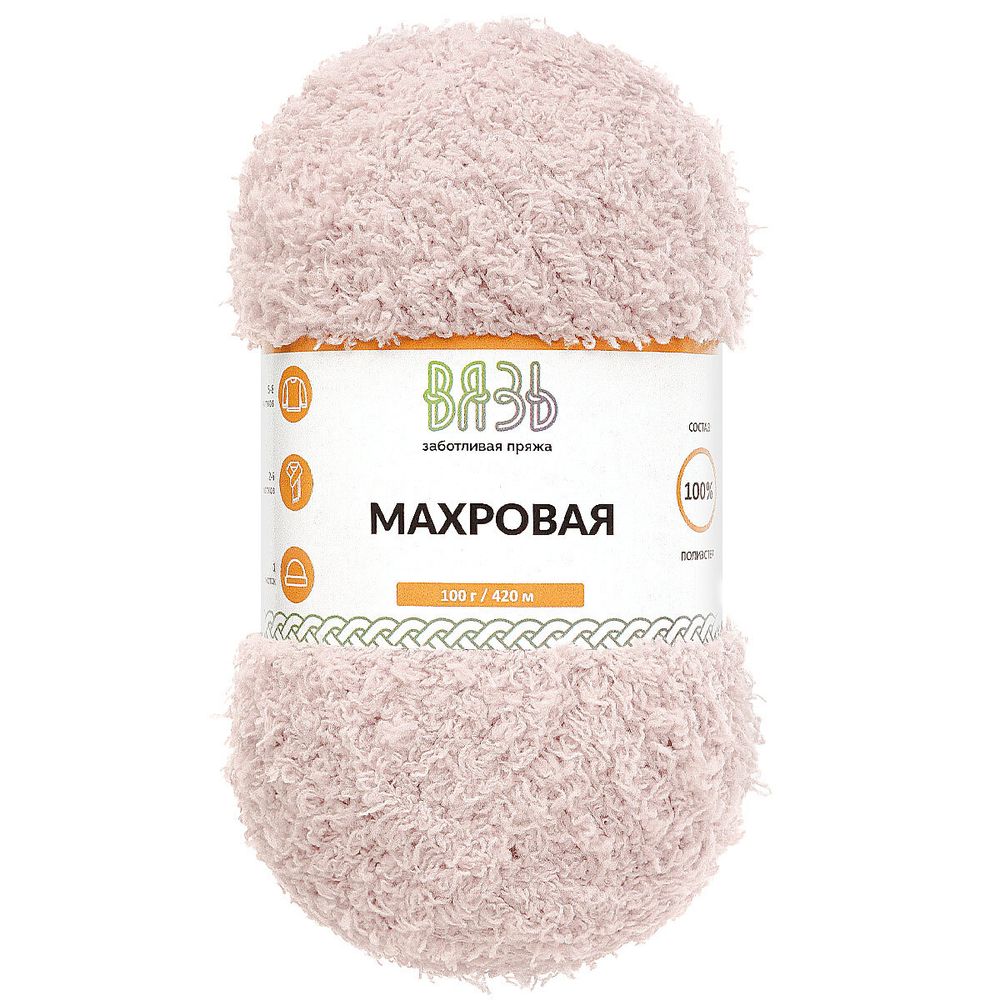 Пряжа Вязь Махровая / уп.3 мот. по 100 г, 420 м, 712 голубая лаванда