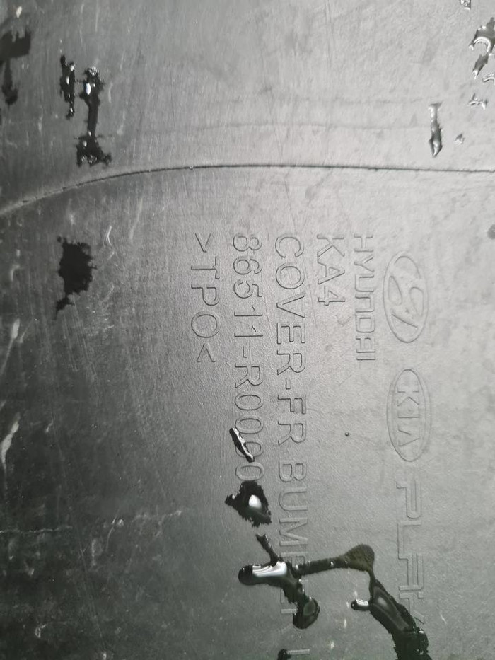 Бампер передний Kia Carnival 4 (2020-2023)