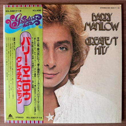 Виниловая пластинка Barry Manilow ‎– Greatest Hits 2LP