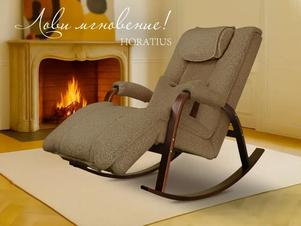 Массажное кресло качалка FUJIMO Time2Chill TEDDY