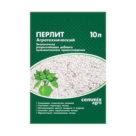 Перлит Cemmix, агротехнический, 10 л