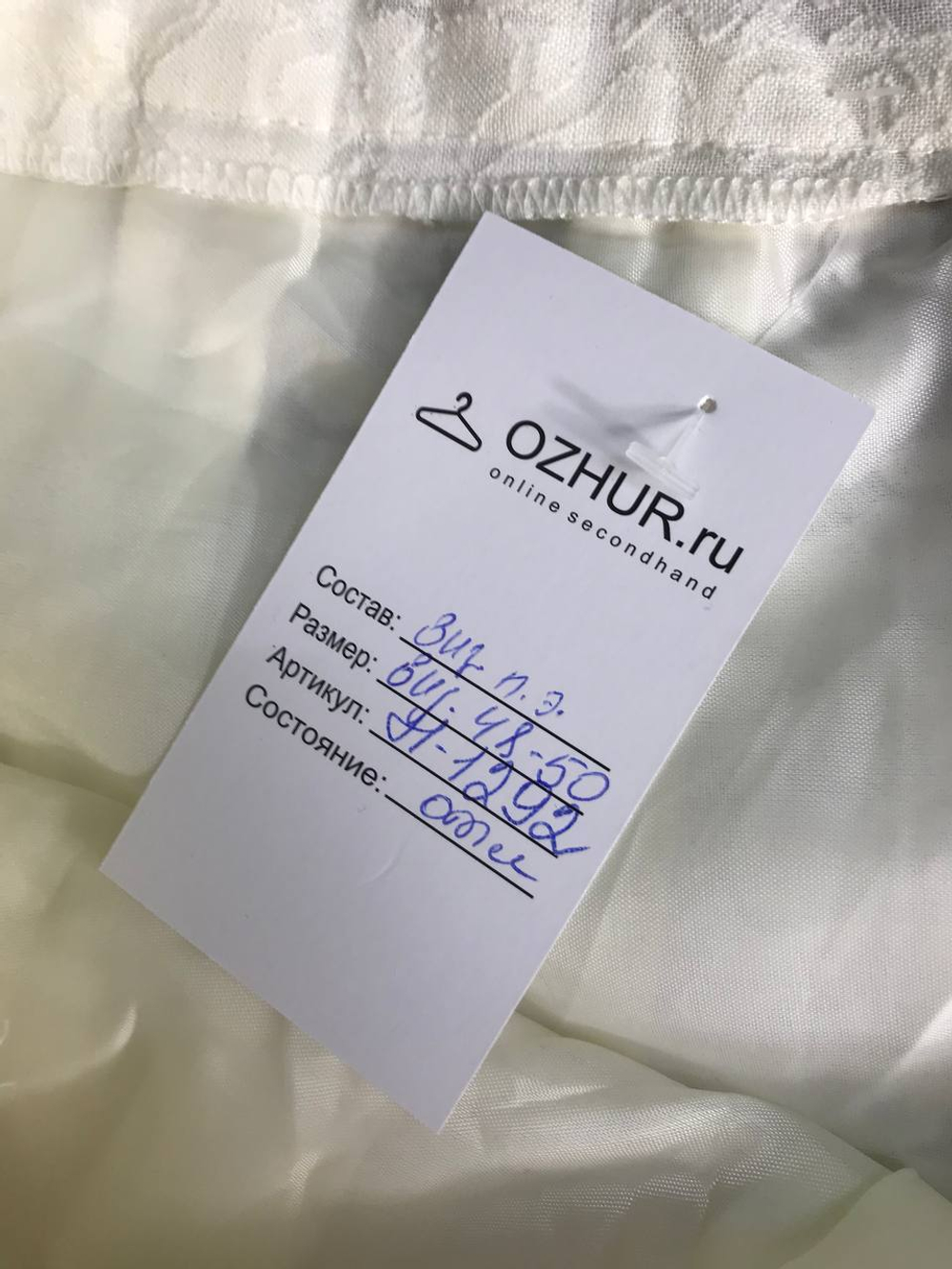 Юбка достаточно нарядная за счет цвета и рисунка на ткани 48-50 размер