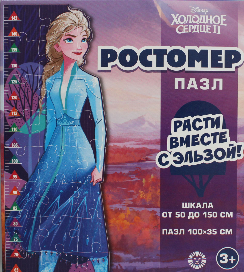 Игровой набор "Пазл-ростомер". Холодное сердце. Эльза