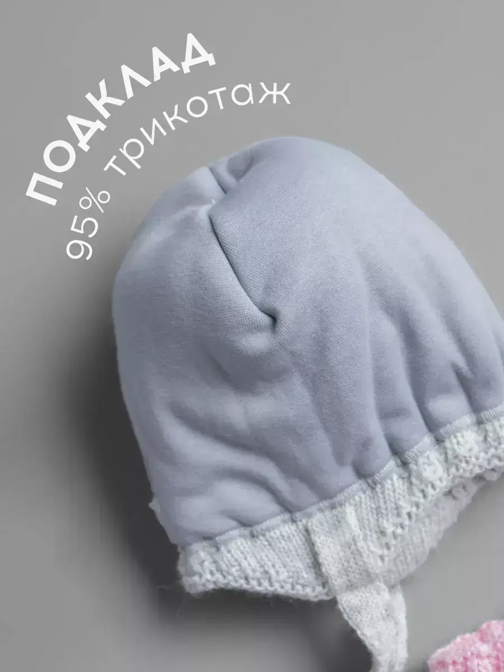 Шапка зимняя для девочки со снудом и помпонами
