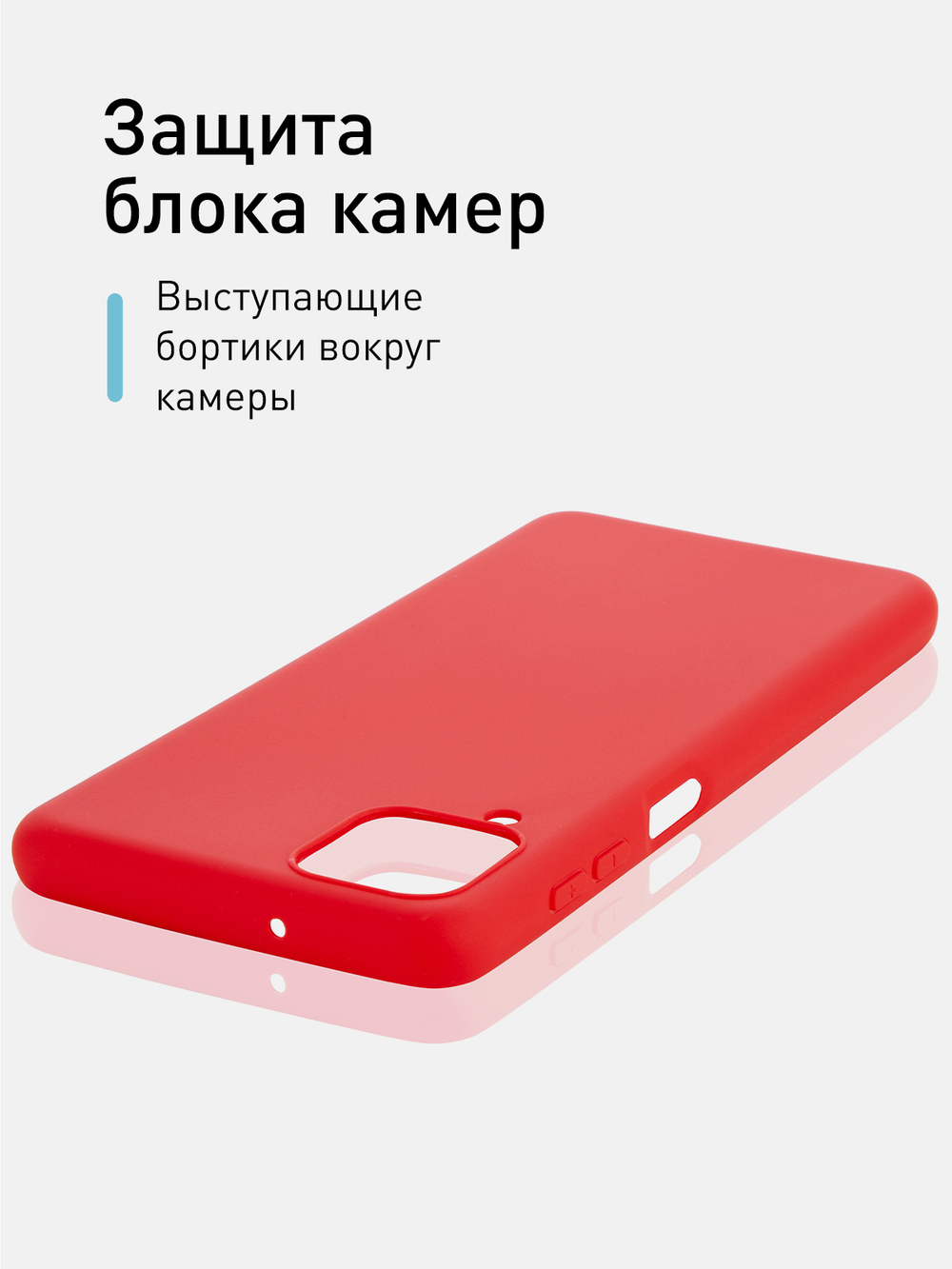 Чехол ROSCO для Samsung Galaxy A12;Samsung Galaxy M12 оптом (арт. SS-A12-COLOURFUL-RED)