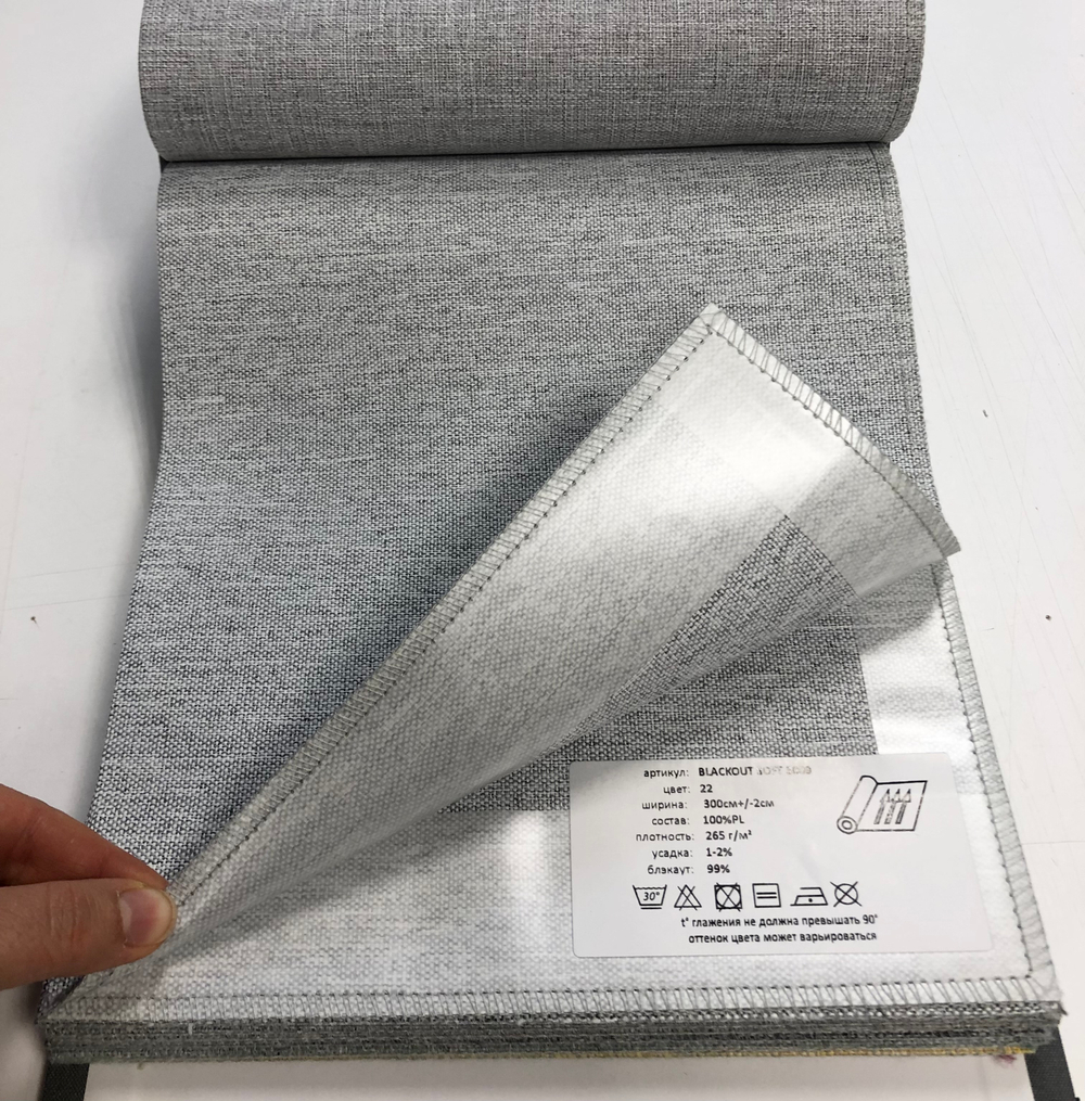 Портьерная ткань Blackout Soft арт. 3009 col. 22