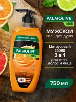 Гель для душа Цитрусовый заряд 2в1 Palmolive Men 750мл