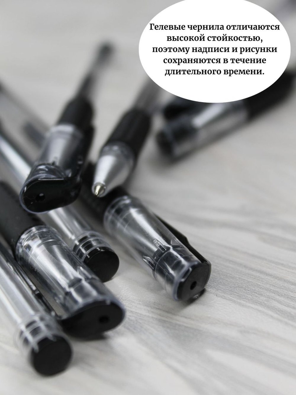 Набор гелевых ручек 10шт синий+черный (К10-762)