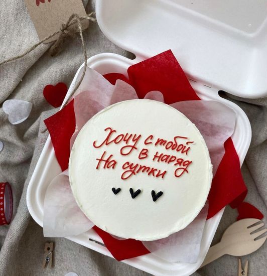 Бенто торт «С Днем Защитника Отечества» на 23 февраля