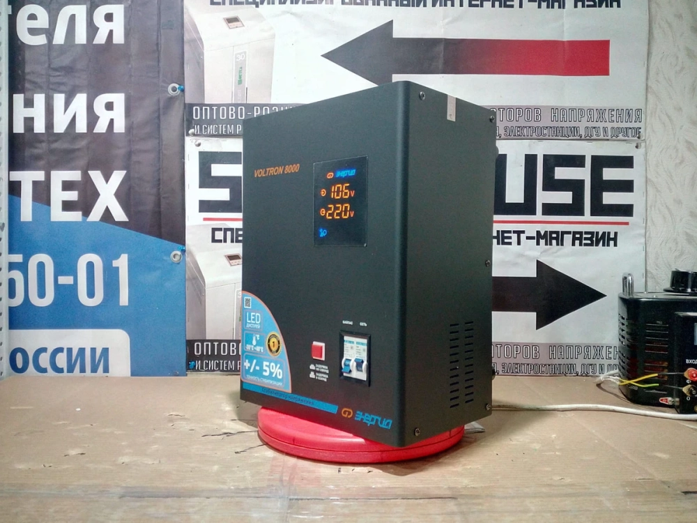 Комплект навесных стабилизаторов Энергия Voltron 8000х3 на три фазы