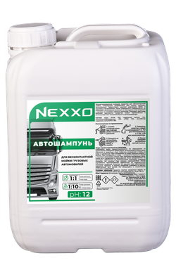 NEXXO Автошампунь для грузовых автомобилей, концентрация 1:1, 5 кг