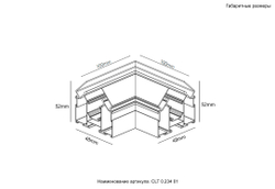 Угол соединительный для встраиваемого магнитного трека в натяжной ПВХ потолок Crystal Lux CLT 0.234 01 BL