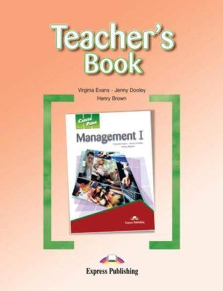 Management 1. Teacher&#39;s Book. Книга для учителя